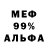 МЕТАДОН methadone Khetzal