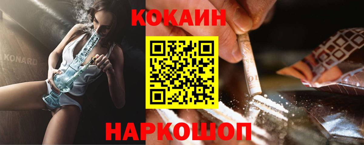 Магнитогорск  МЕТАМФЕТАМИН  Вход с VPN  ГАШ  NBOMe  КОКАИН  Бошки Шишки  МЕФ кристаллы 