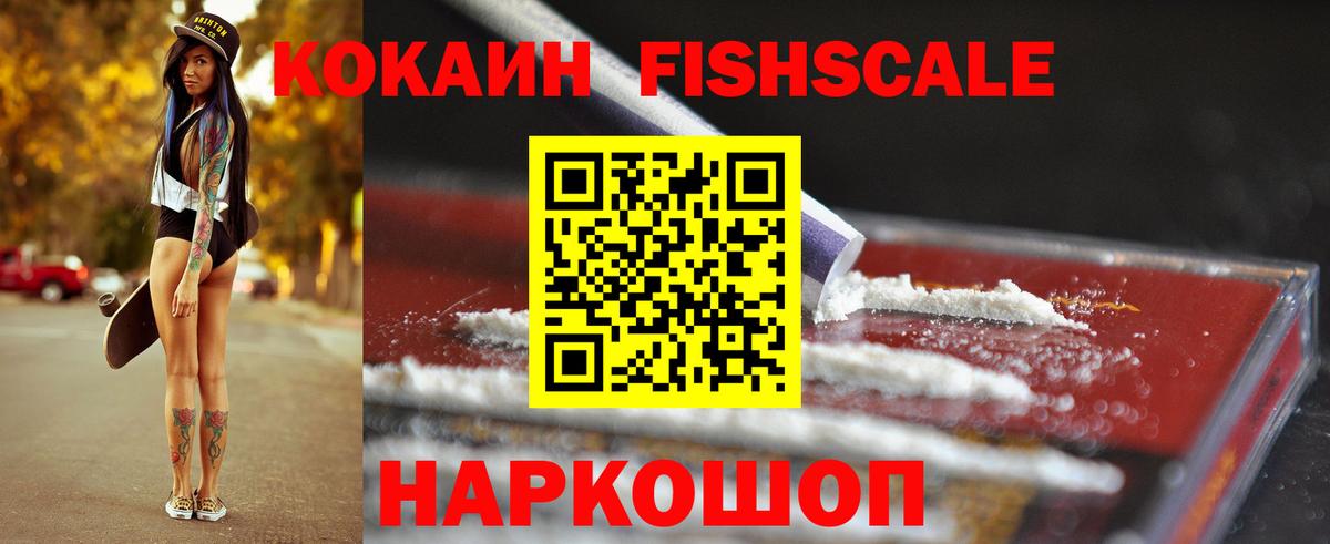 Cocaine Перу  COCAIN Перу  Вход с VPN  Магнитогорск 