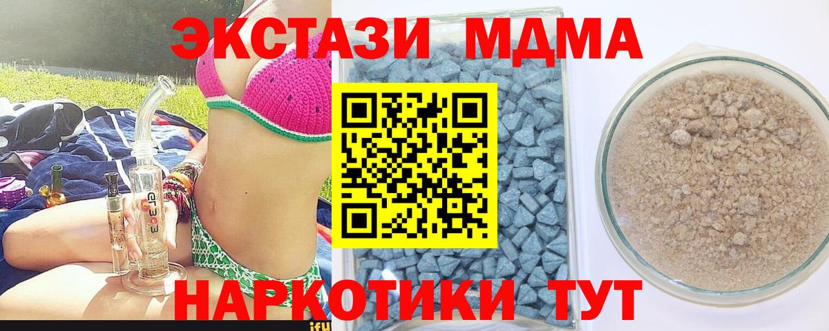 Магнитогорск  ЭКСТАЗИ Cube  Вход с VPN 