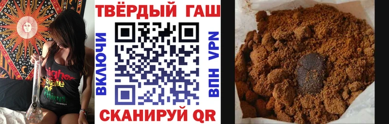 продажа наркотиков  мега онион  Гашиш AMNESIA HAZE  Магнитогорск 