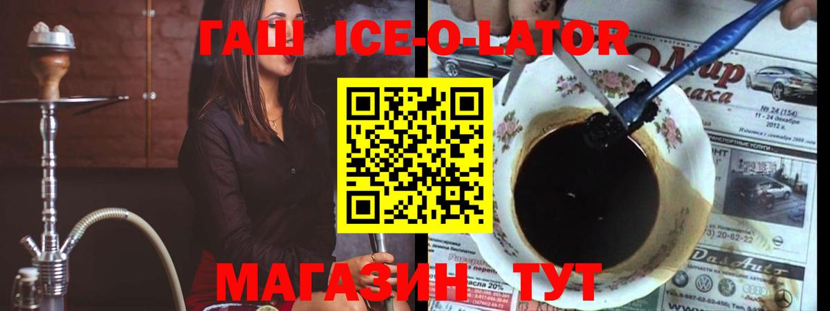 ГАШИШ hashish Магнитогорск