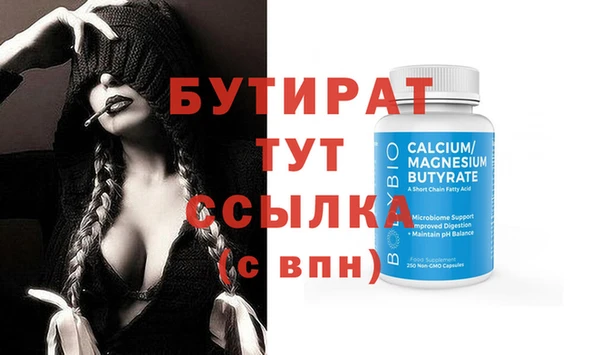 2c-b Яровое