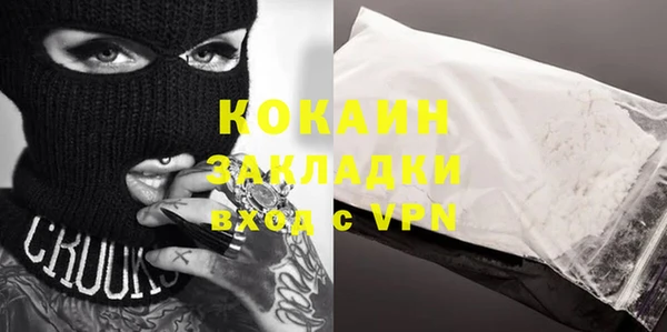 2c-b Яровое