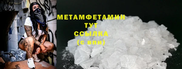 твердый Янаул