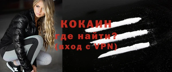 2c-b Яровое
