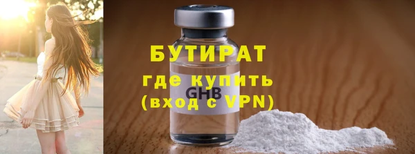 твердый Янаул
