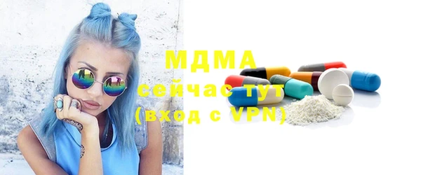 твердый Янаул