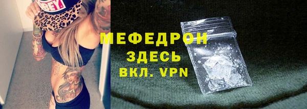 2c-b Яровое