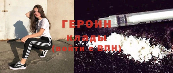 2c-b Яровое
