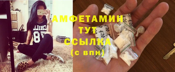 бошки Яранск