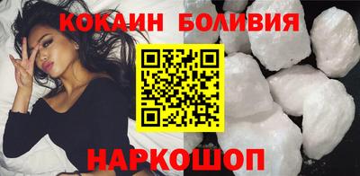 шишки Жуковский