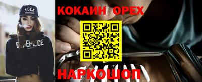 мефедрон VHQ Заволжье