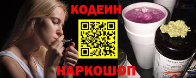мефедрон VHQ Заволжье