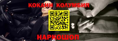 шишки Жуковский