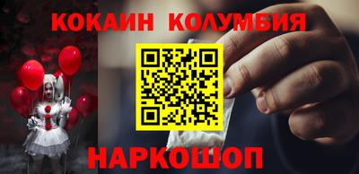 шишки Жуковский