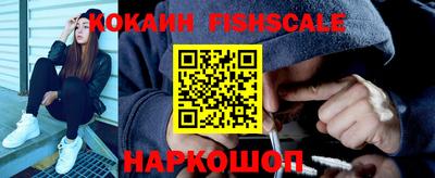мефедрон VHQ Заволжье