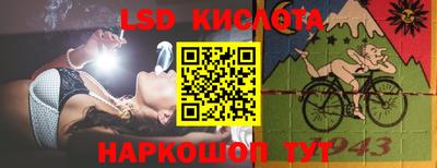 ALPHA-PVP Заводоуковск