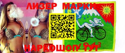 мефедрон VHQ Заволжье