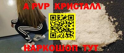 шишки Жуковский