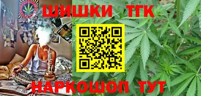 шишки Жуковский