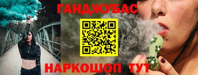 шишки Жуковский