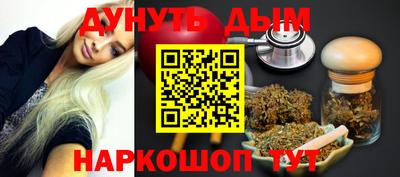шишки Жуковский
