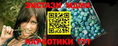 ALPHA-PVP Заводоуковск