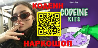 мефедрон VHQ Заволжье