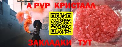 мефедрон VHQ Заволжье