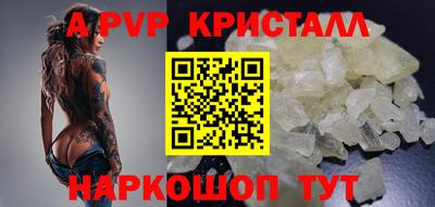 мефедрон VHQ Заволжье
