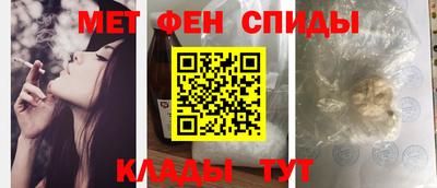 ALPHA-PVP Заводоуковск