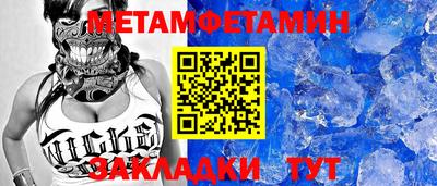 мефедрон VHQ Заволжье