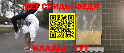 мефедрон VHQ Заволжье