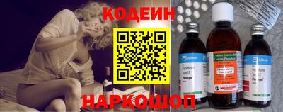 мефедрон VHQ Заволжье
