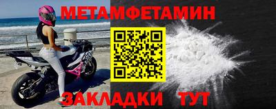 мефедрон VHQ Заволжье
