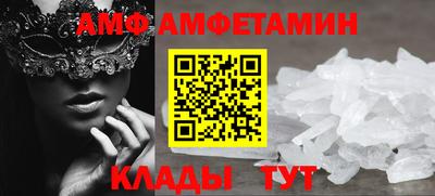 ALPHA-PVP Заводоуковск