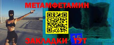 ALPHA-PVP Заводоуковск