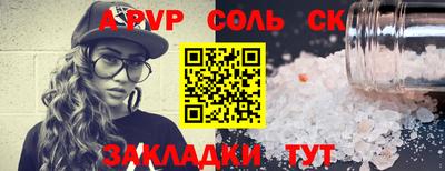 шишки Жуковский