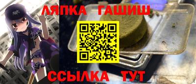ALPHA-PVP Заводоуковск