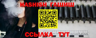 мефедрон VHQ Заволжье