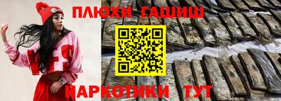 мефедрон VHQ Заволжье