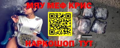 мефедрон VHQ Заволжье