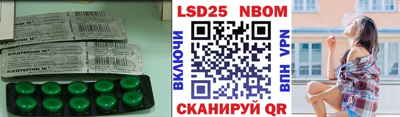 ЛСД экстази ecstasy  Магнитогорск 