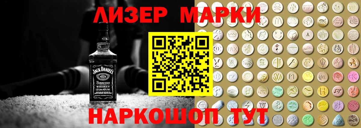 Магнитогорск  ЛСД экстази ecstasy  гидра сайт  ЛСД экстази ecstasy  Вход с VPN 