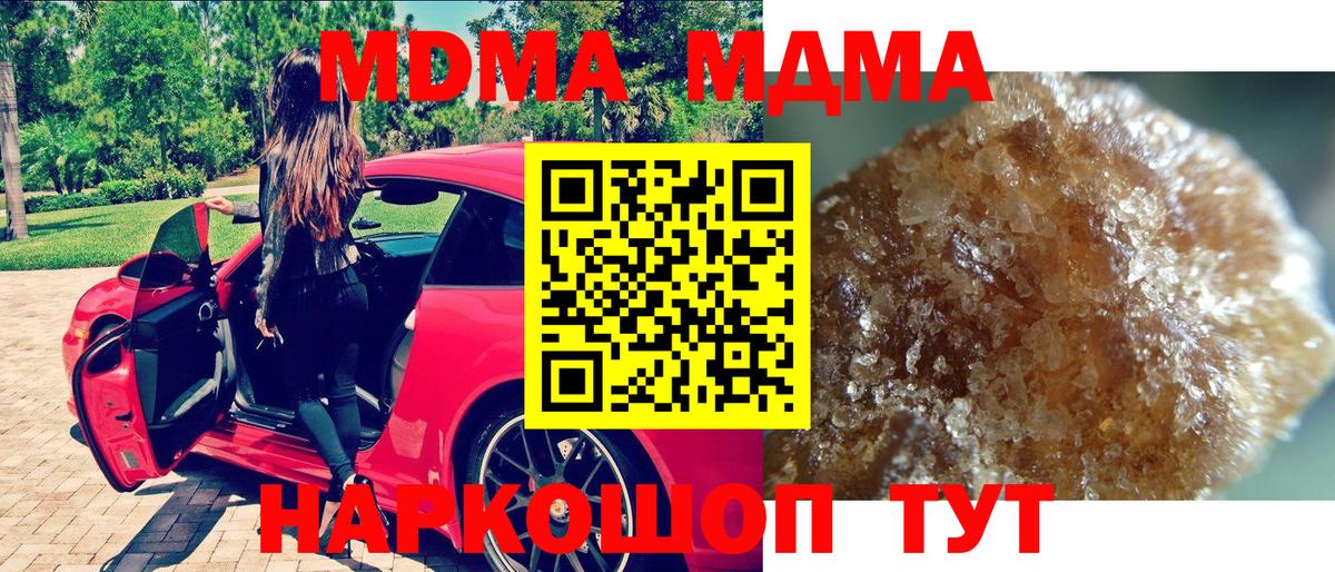 COCAIN Магнитогорск