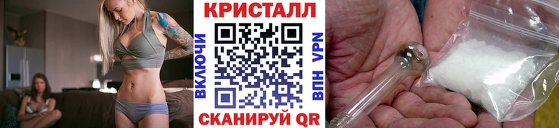 МЕТАМФЕТАМИН витя Магнитогорск