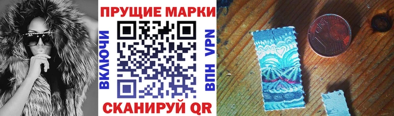 Марки 25I-NBOMe 1500мкг  Магнитогорск 