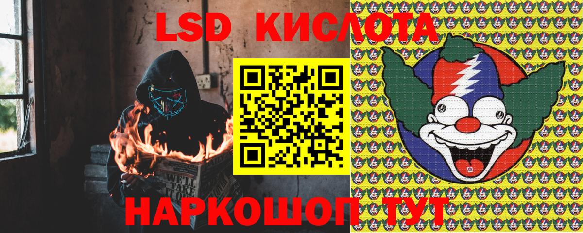 Наркотические марки 1,5мг Магнитогорск