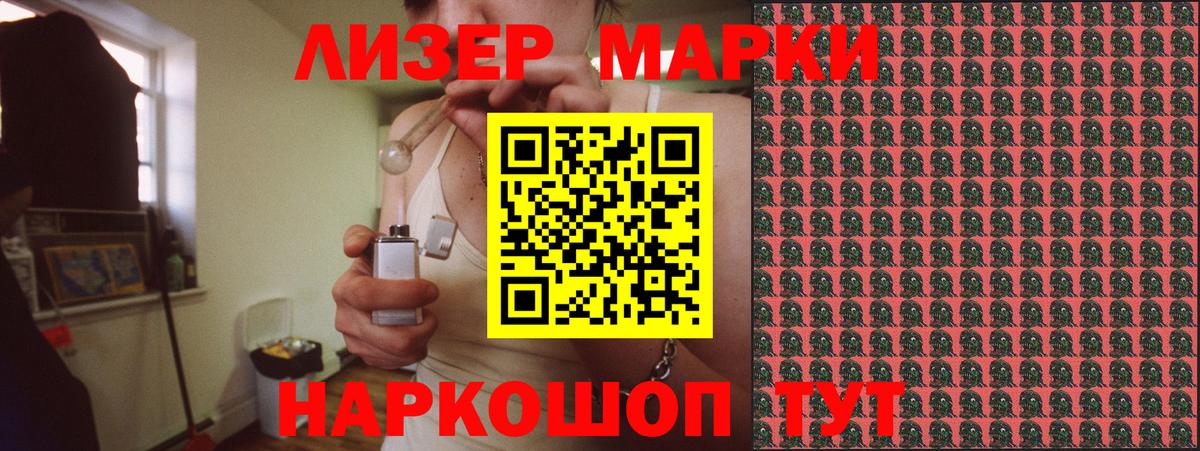Наркотические марки 1,5мг  Вход с VPN  Наркотические марки 1,5мг  Магнитогорск 